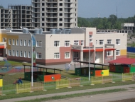 Дошкольное образовательное учреждение, Кемеровская обл., г. Мыски